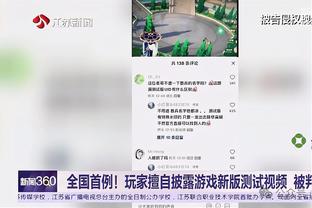 西媒：吉拉德斯下赛季将不再执教巴萨女足，他将前往美国女职联