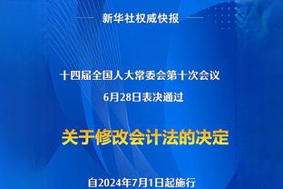 意媒：劳塔罗大腿内收肌受伤预计伤缺10-15天，缺席两场比赛